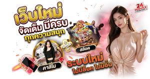redwin168 สุดยอดเว็บพนันที่มาพร้อมระบบอัตโนมัติครบวงจร 